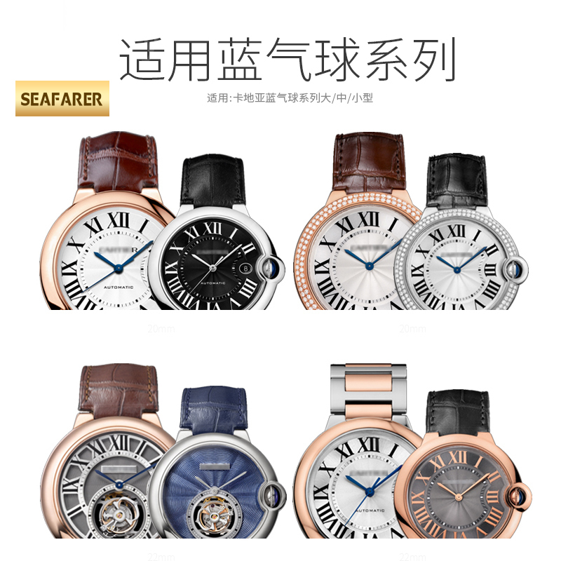 Echtes Leder-Uhrenarmband für  – Men'S Accessories Cartier Bewertung und Preis