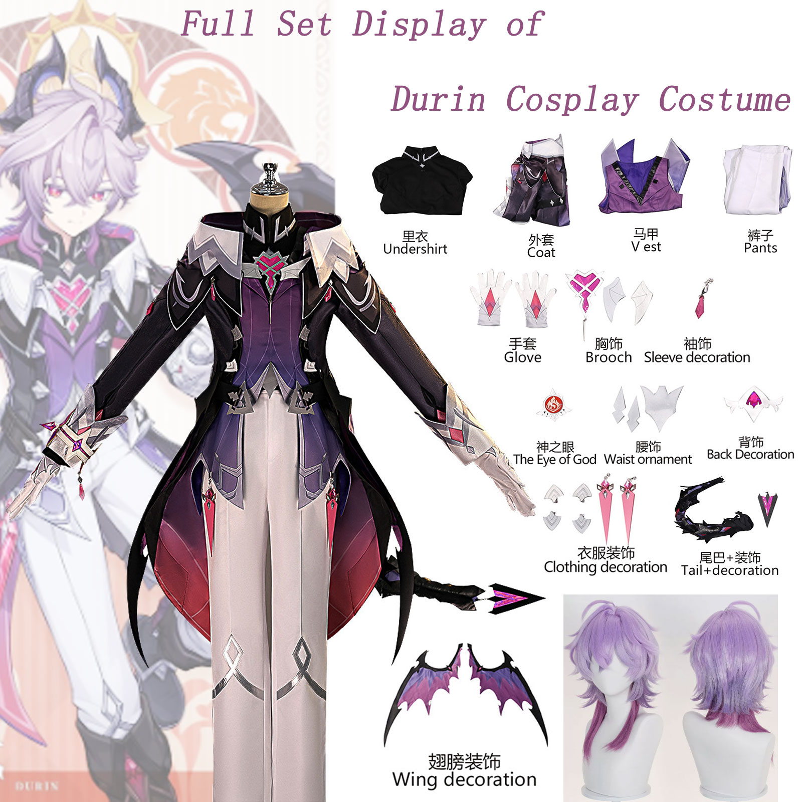 Durin Cosplay Kostüm Genshin I – Men Accessories All Bewertung und Preis